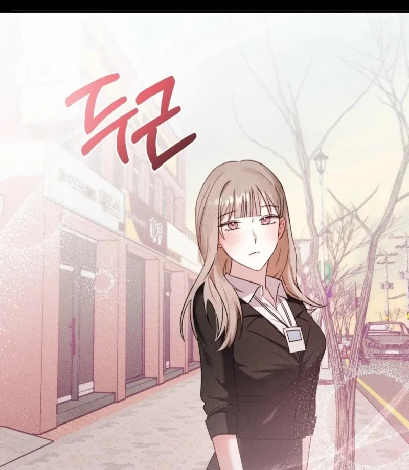 You Shouldn’t Eat Just Anything When You’re Hungry Chapter 1 page 76 - 