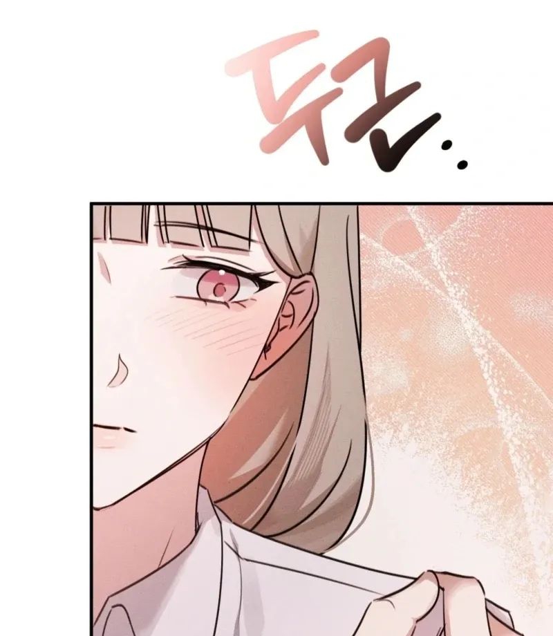 You Shouldn’t Eat Just Anything When You’re Hungry Chapter 1 page 85 - 