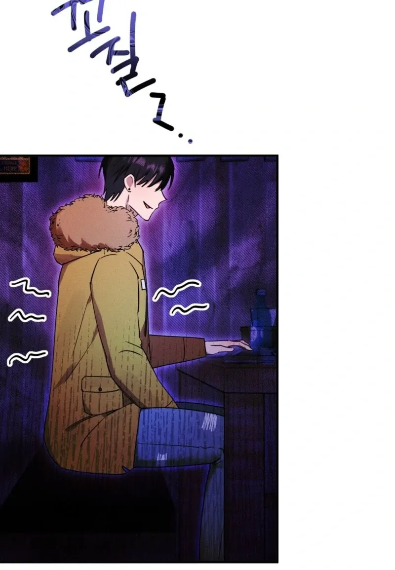 You Shouldn’t Eat Just Anything When You’re Hungry Chapter 2 page 117 - 