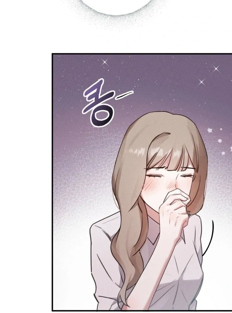 You Shouldn’t Eat Just Anything When You’re Hungry Chapter 2 page 15 - 