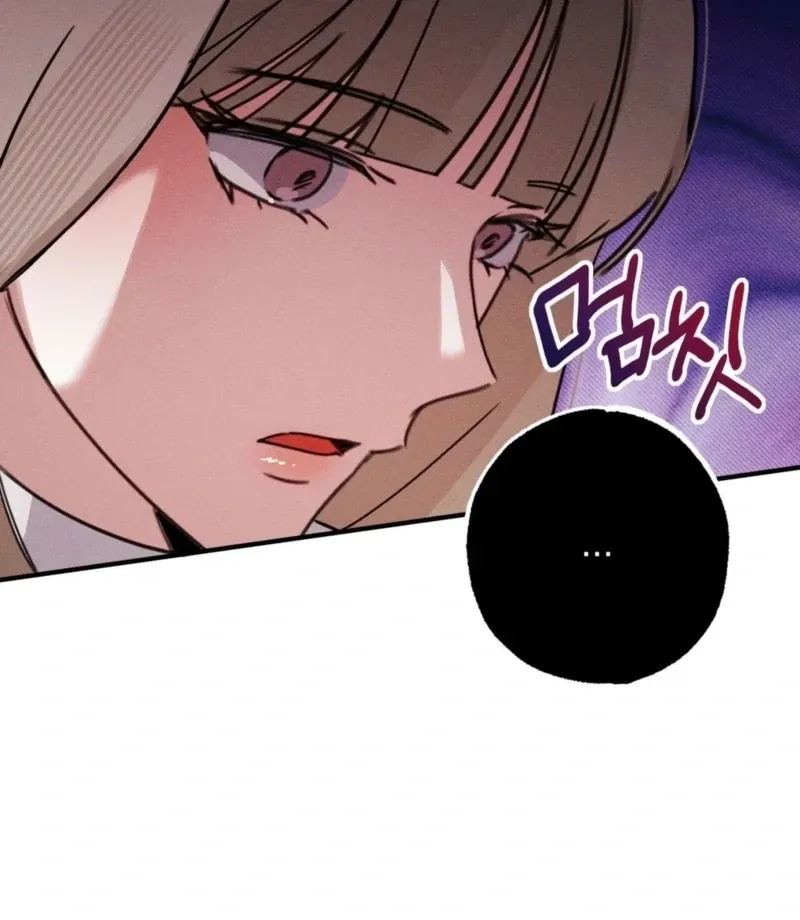 You Shouldn’t Eat Just Anything When You’re Hungry Chapter 3 page 33 - 