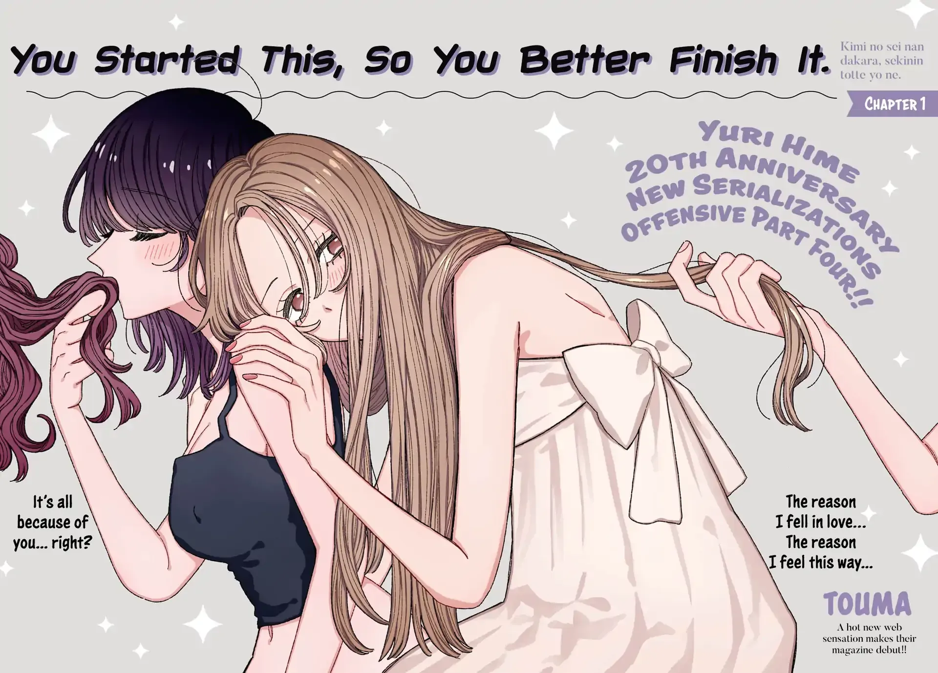 You Started This, So You Better Finish It Chapter 1 page 3 - 