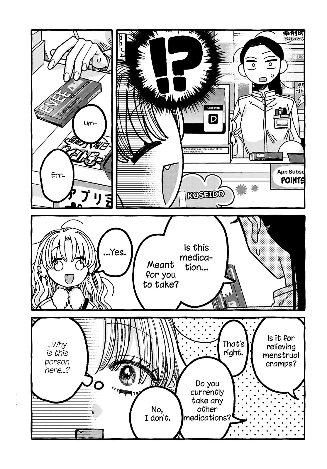 You Started This, So You Better Finish It Chapter 5 page 17 - 