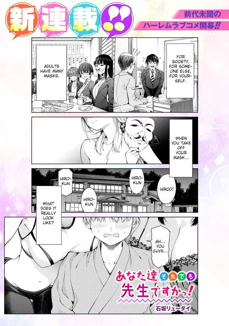 You still call yourselves teachers? Chapter 1 page 2 - 