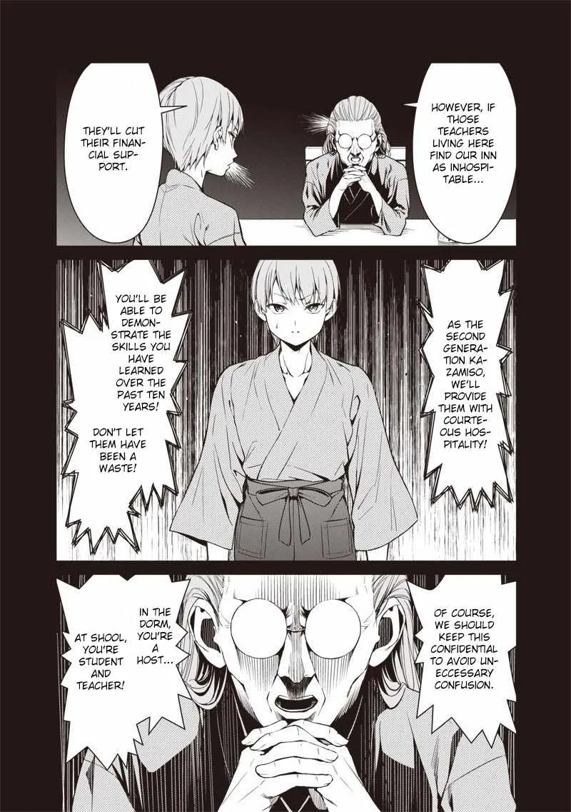 You still call yourselves teachers? Chapter 1 page 21 - 