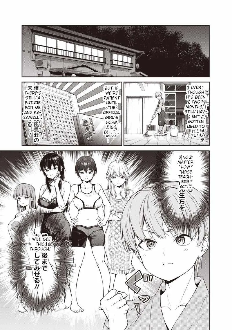 You still call yourselves teachers? Chapter 1 page 22 - 