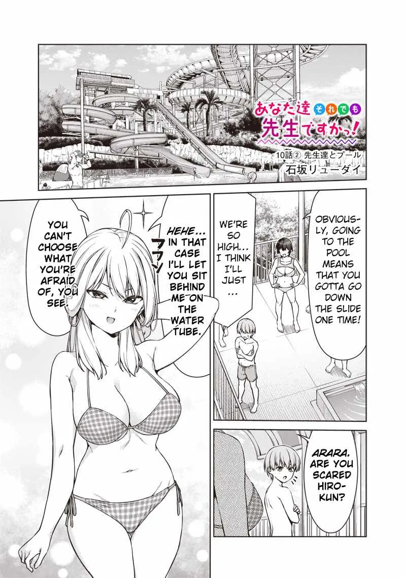 You still call yourselves teachers? Chapter 10.1 page 1 - 