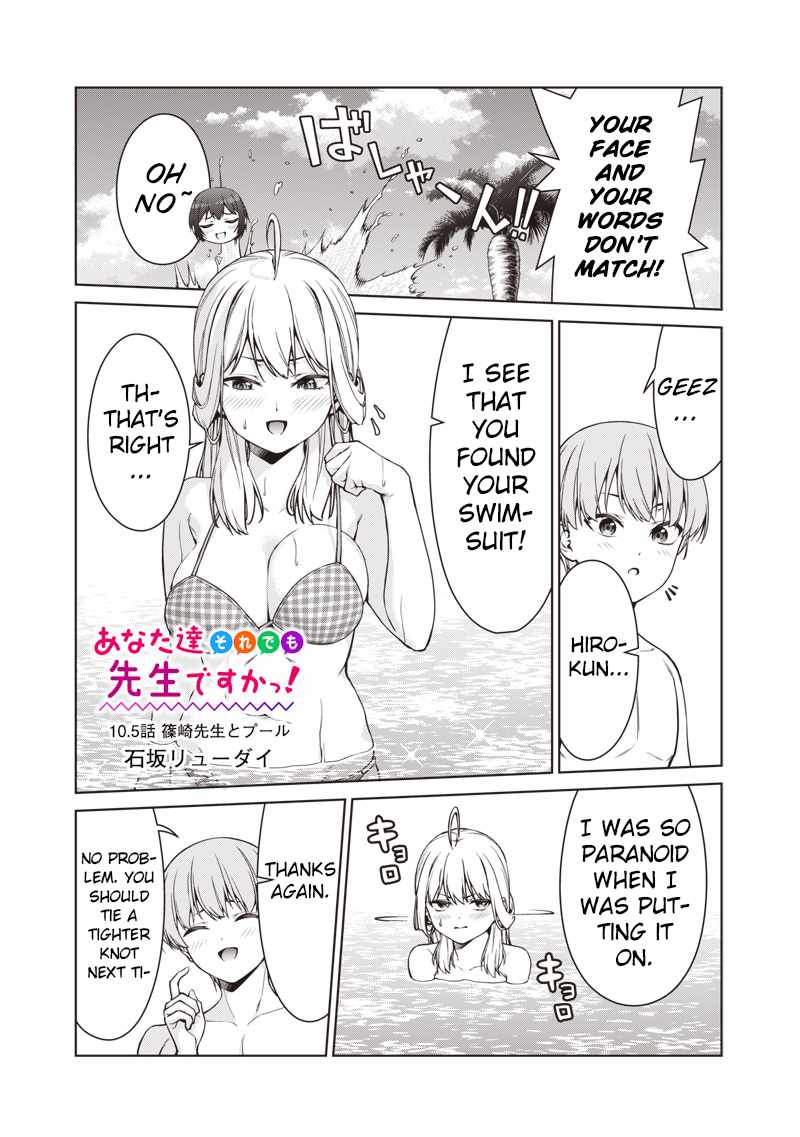 You still call yourselves teachers? Chapter 10.3 page 1 - 