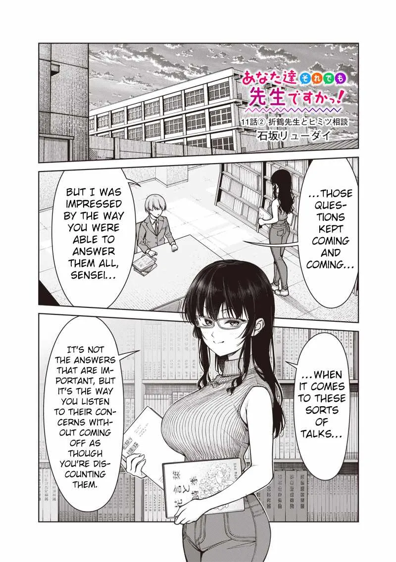 You still call yourselves teachers? Chapter 11.1 page 2 - 
