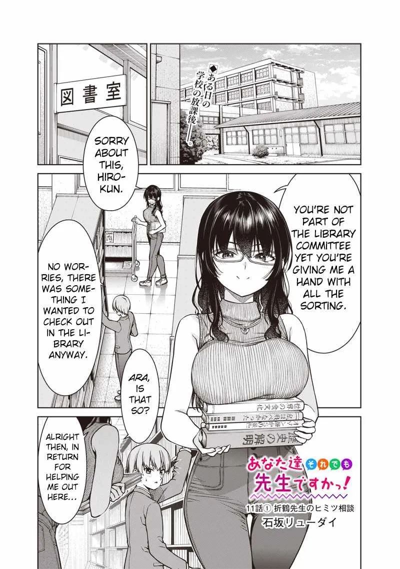 You still call yourselves teachers? Chapter 11 page 1 - 