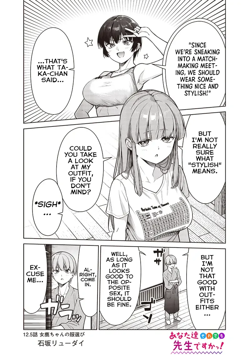 You still call yourselves teachers? Chapter 12.5 page 1 - 