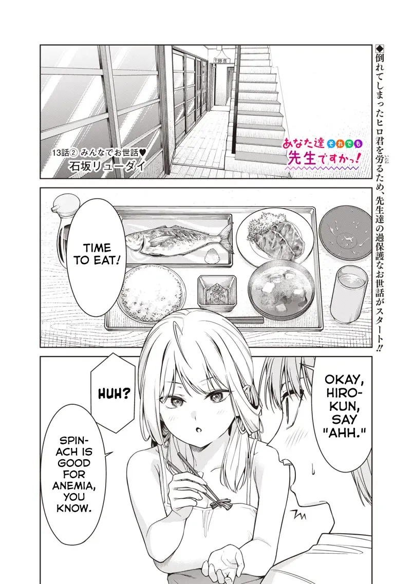You still call yourselves teachers? Chapter 13.2 page 1 - 