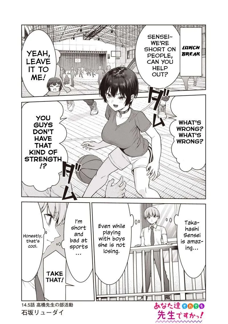 You still call yourselves teachers? Chapter 14.5 page 2 - 