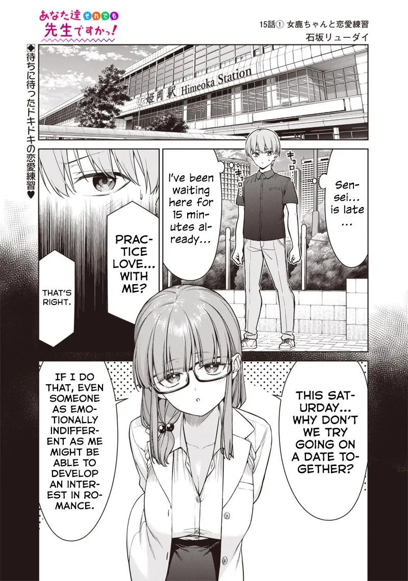 You still call yourselves teachers? Chapter 15.1 page 2 - 
