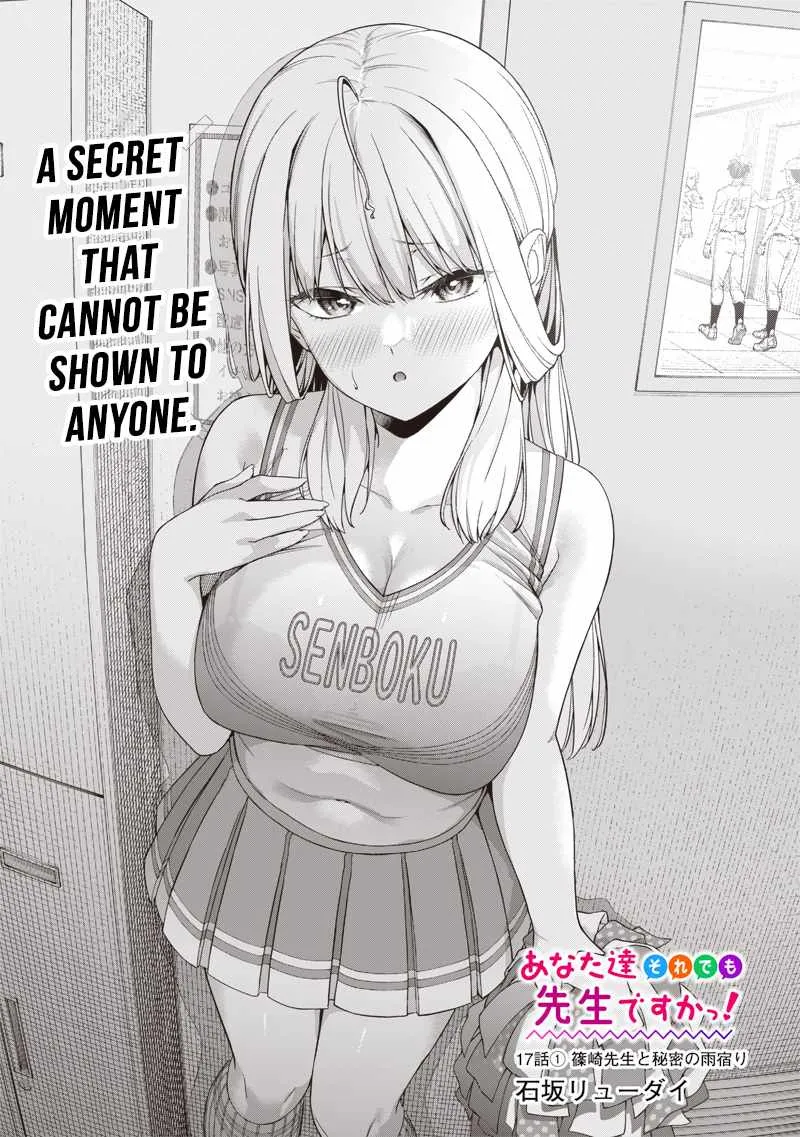 You still call yourselves teachers? Chapter 17 page 2 - 