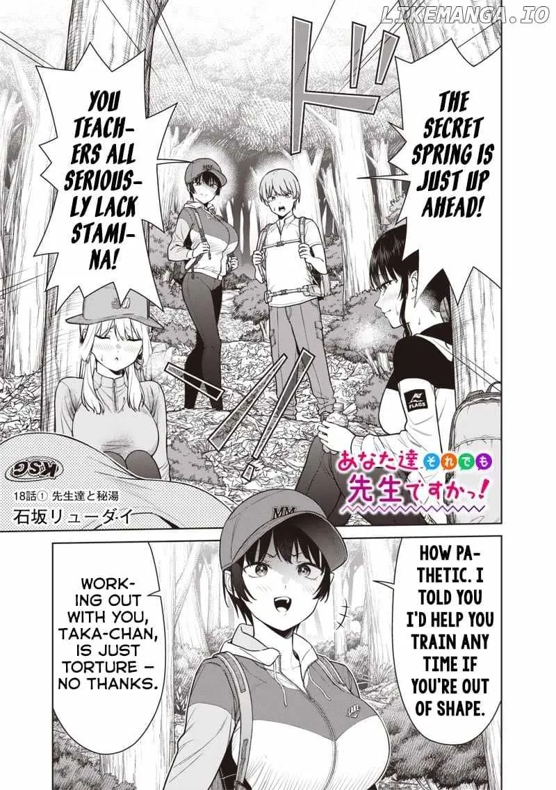You still call yourselves teachers? Chapter 18.1 page 3 - 