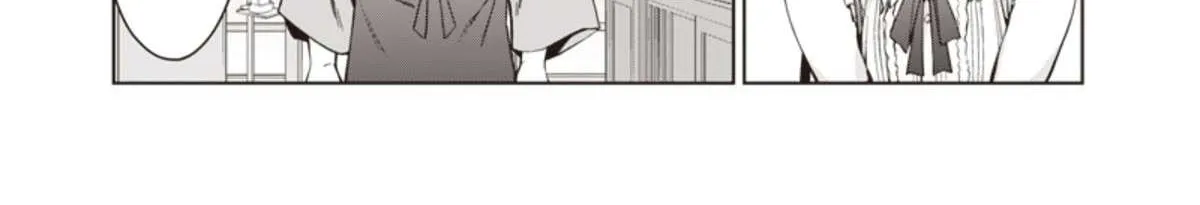 You still call yourselves teachers? Chapter 2.5 page 2 - 