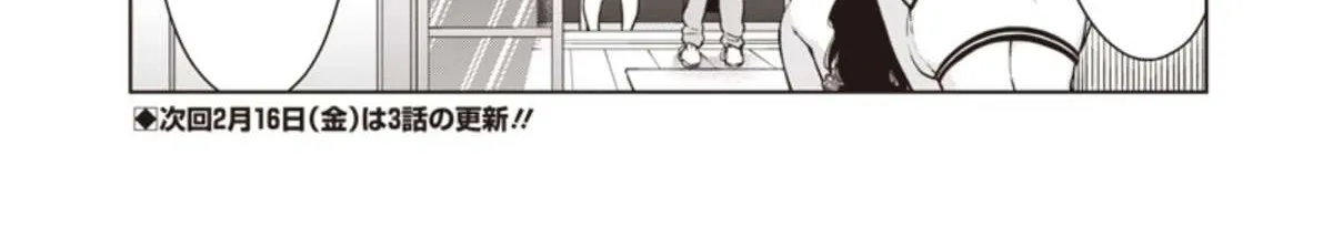 You still call yourselves teachers? Chapter 2.5 page 4 - 