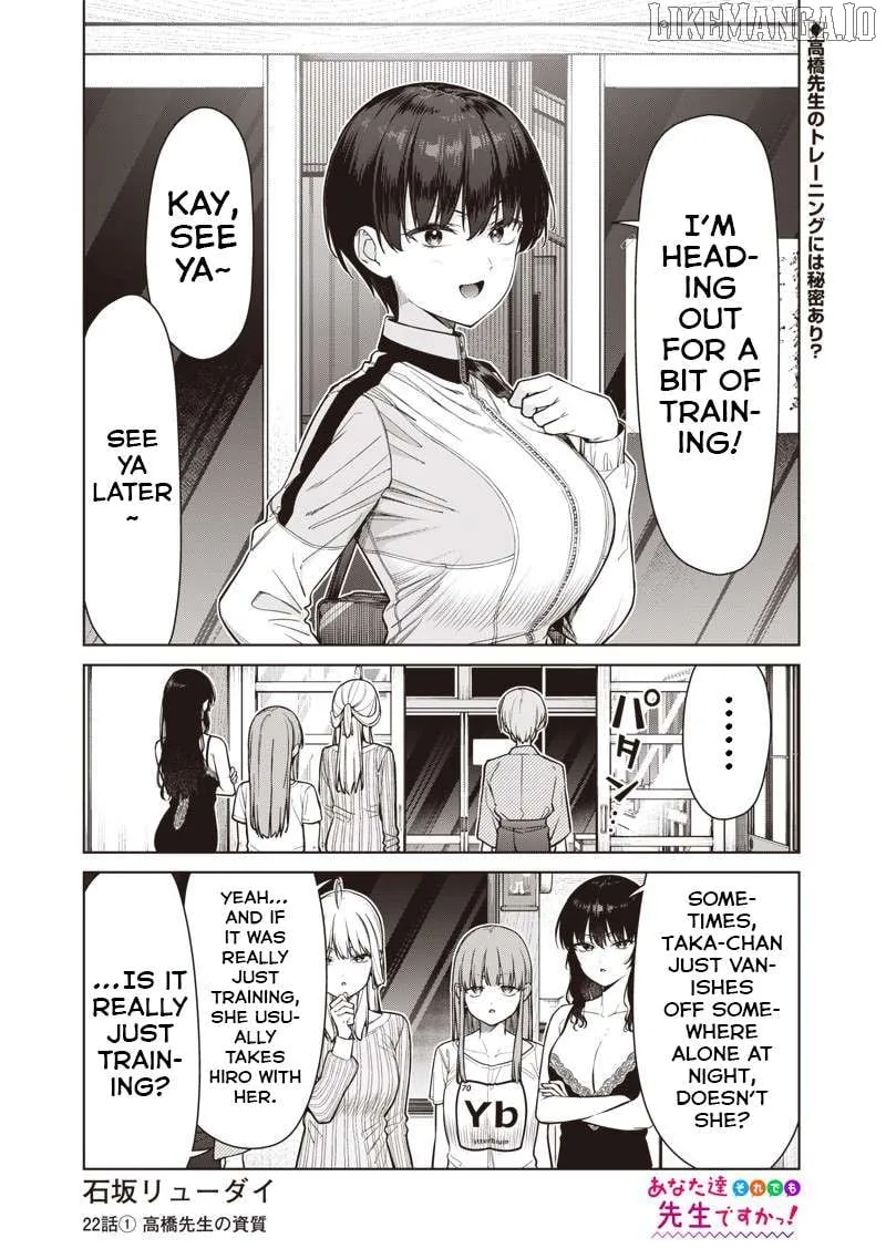 You still call yourselves teachers? Chapter 22.1 page 1 - 