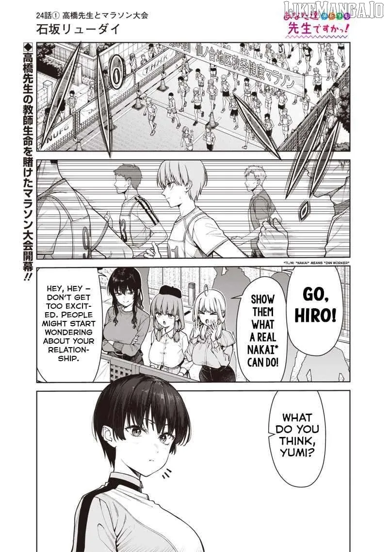 You still call yourselves teachers? Chapter 24.1 page 2 - 