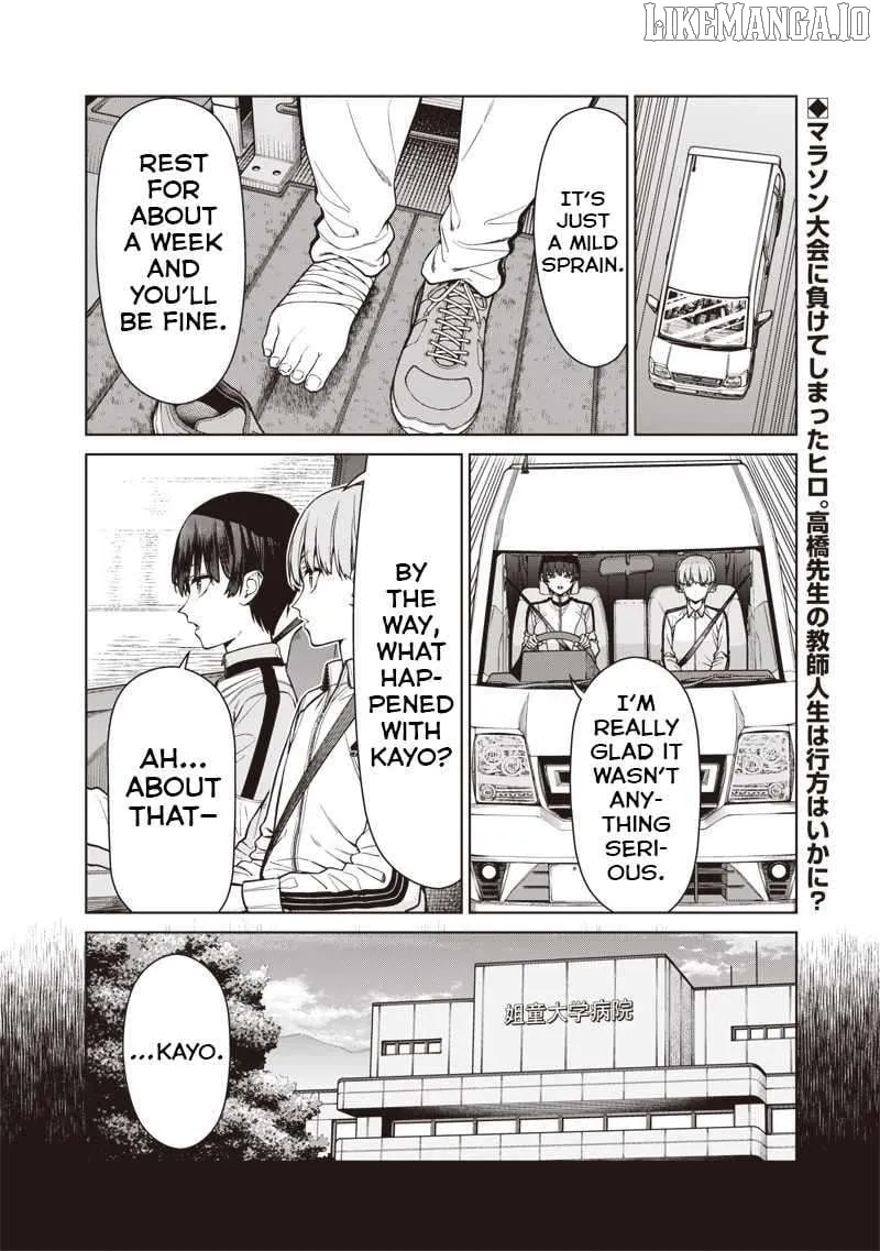 You still call yourselves teachers? Chapter 24.2 page 2 - 