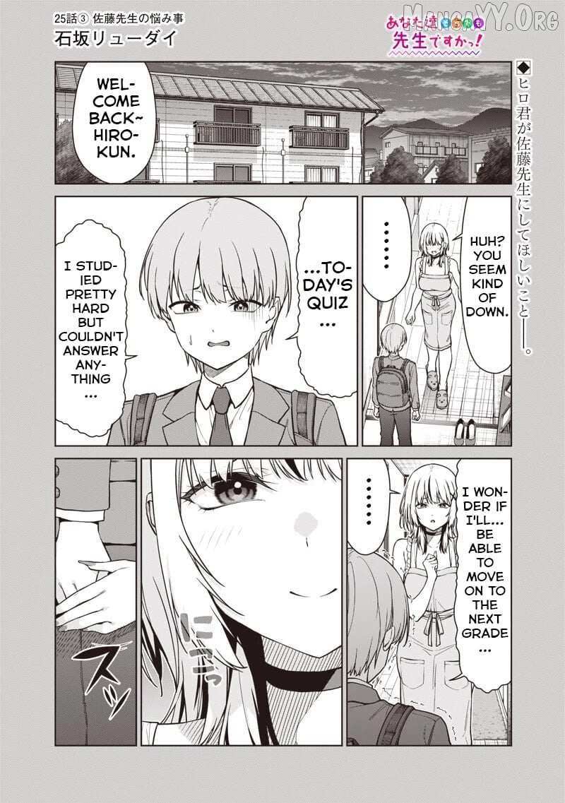 You still call yourselves teachers? Chapter 25.3 page 2 - 