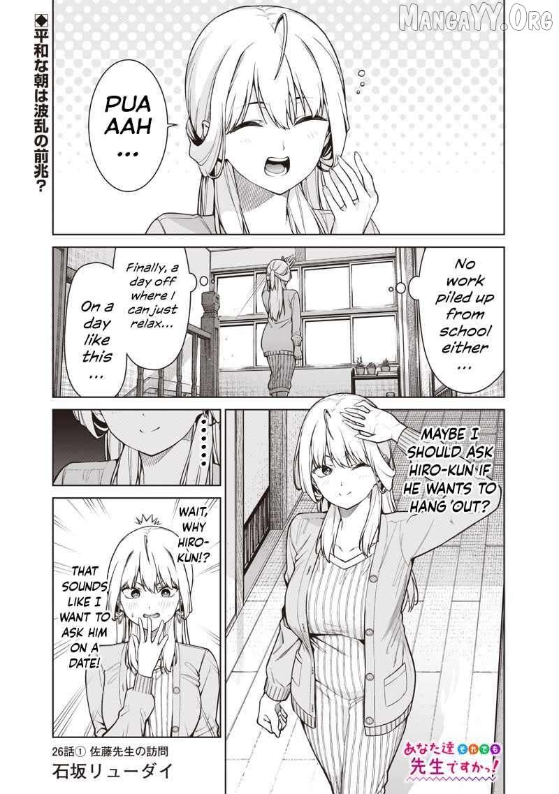 You still call yourselves teachers? Chapter 26.1 page 1 - 
