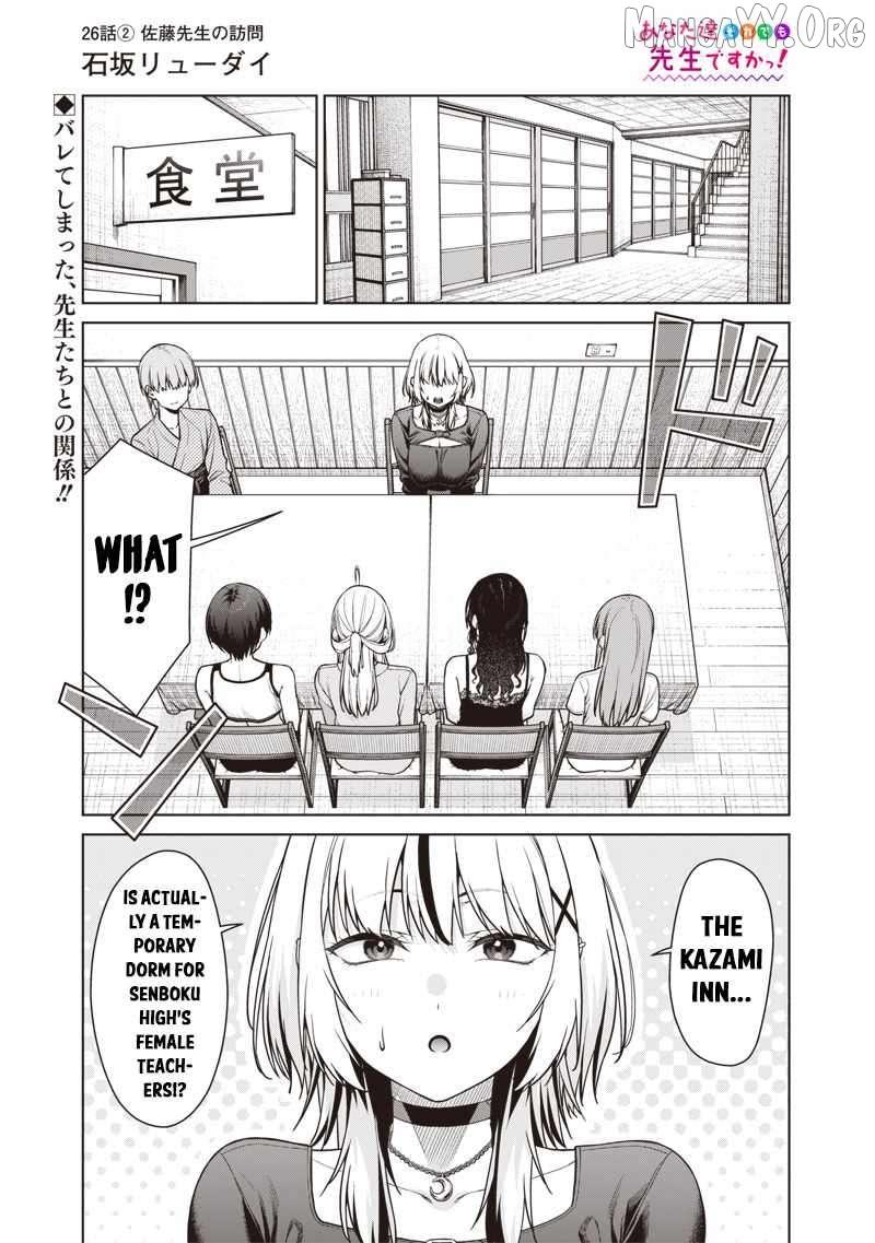 You still call yourselves teachers? Chapter 26.2 page 1 - 