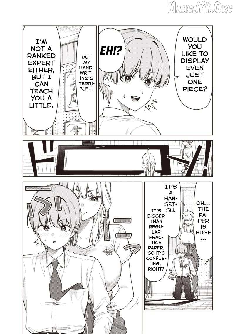 You still call yourselves teachers? Chapter 28 page 17 - 