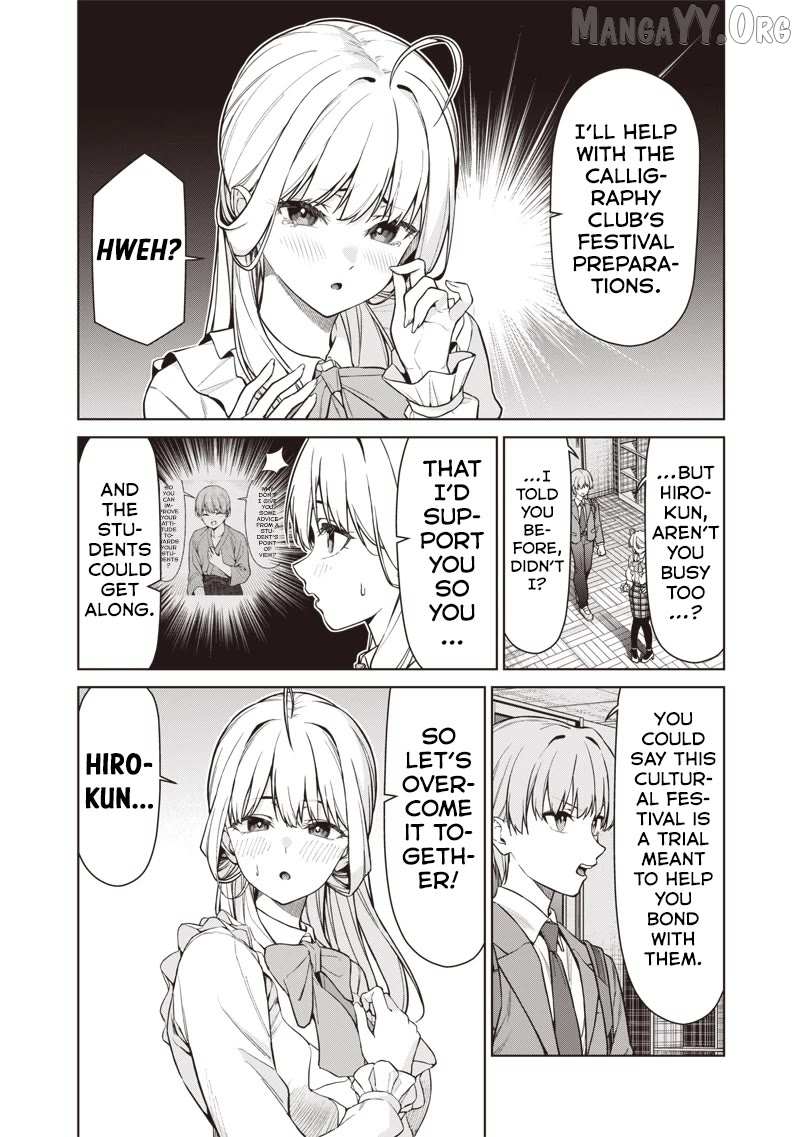 You still call yourselves teachers? Chapter 28 page 7 - 