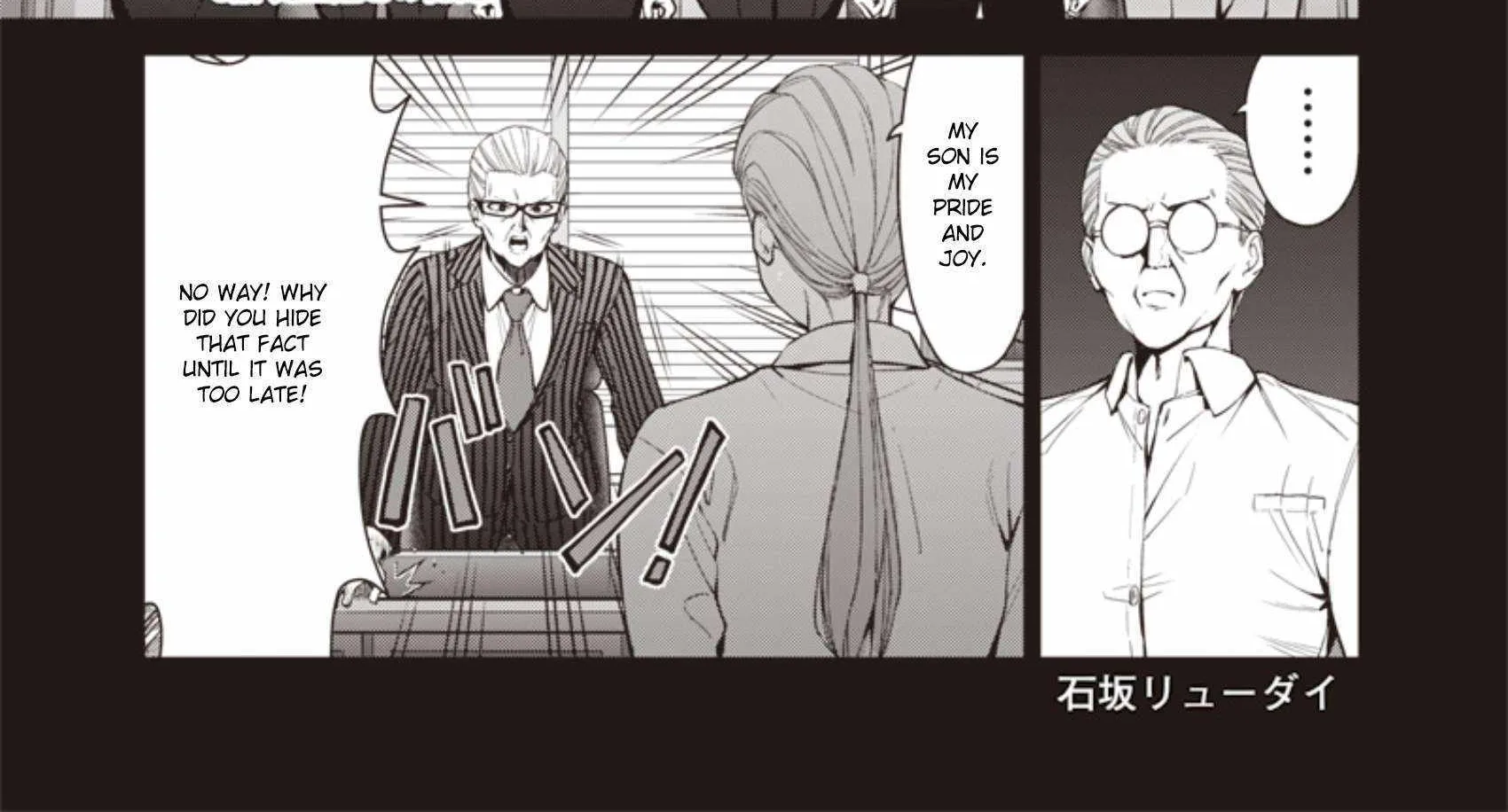 You still call yourselves teachers? Chapter 3 page 2 - 