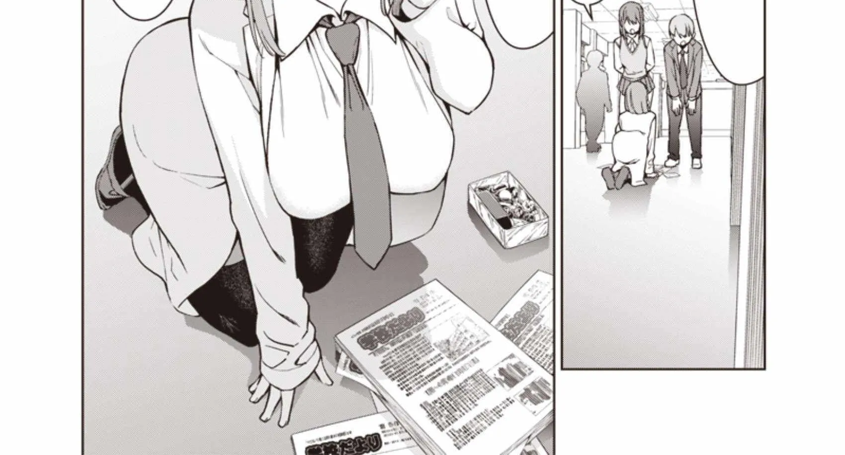 You still call yourselves teachers? Chapter 3 page 24 - 