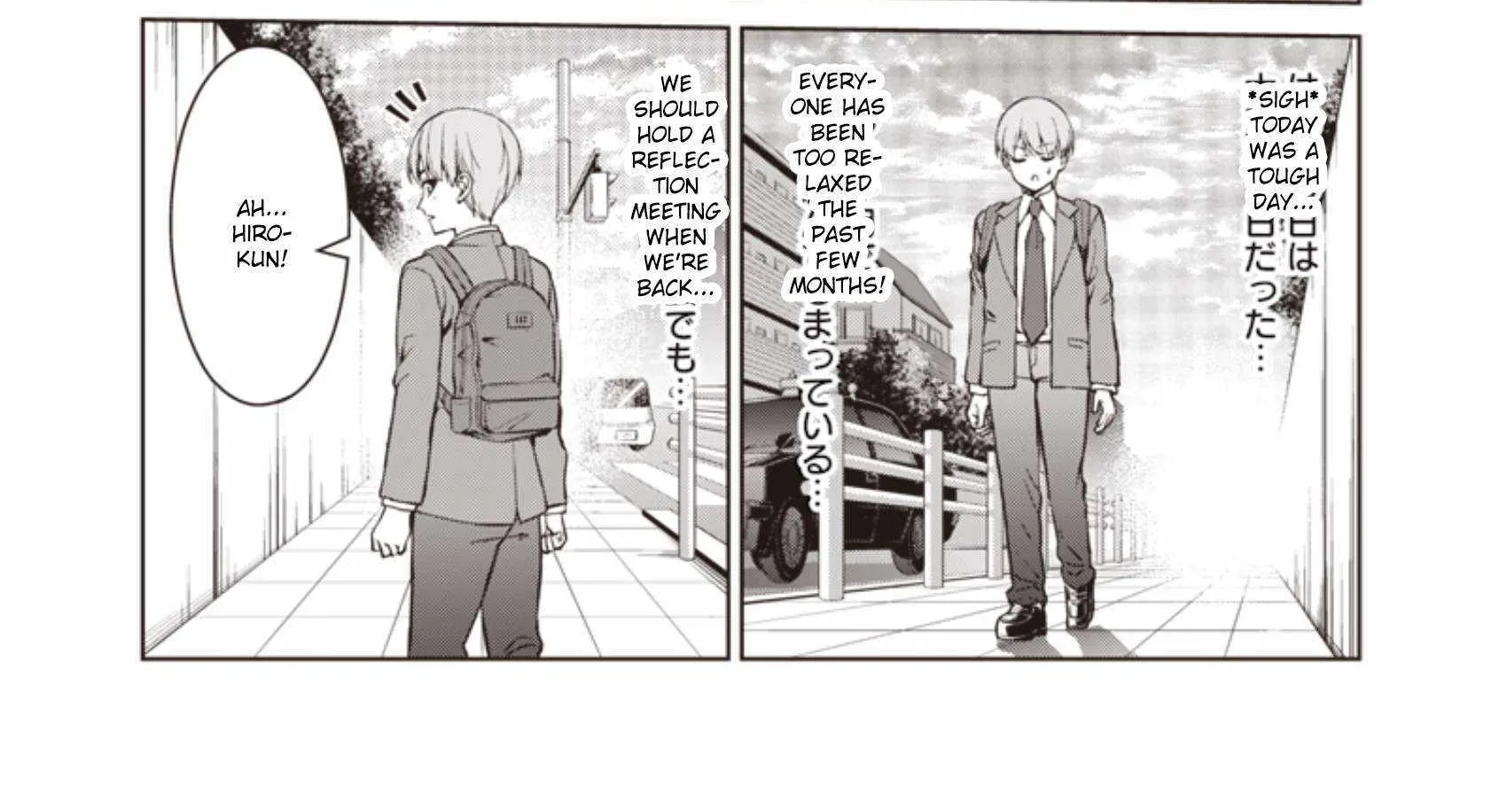 You still call yourselves teachers? Chapter 3 page 42 - 