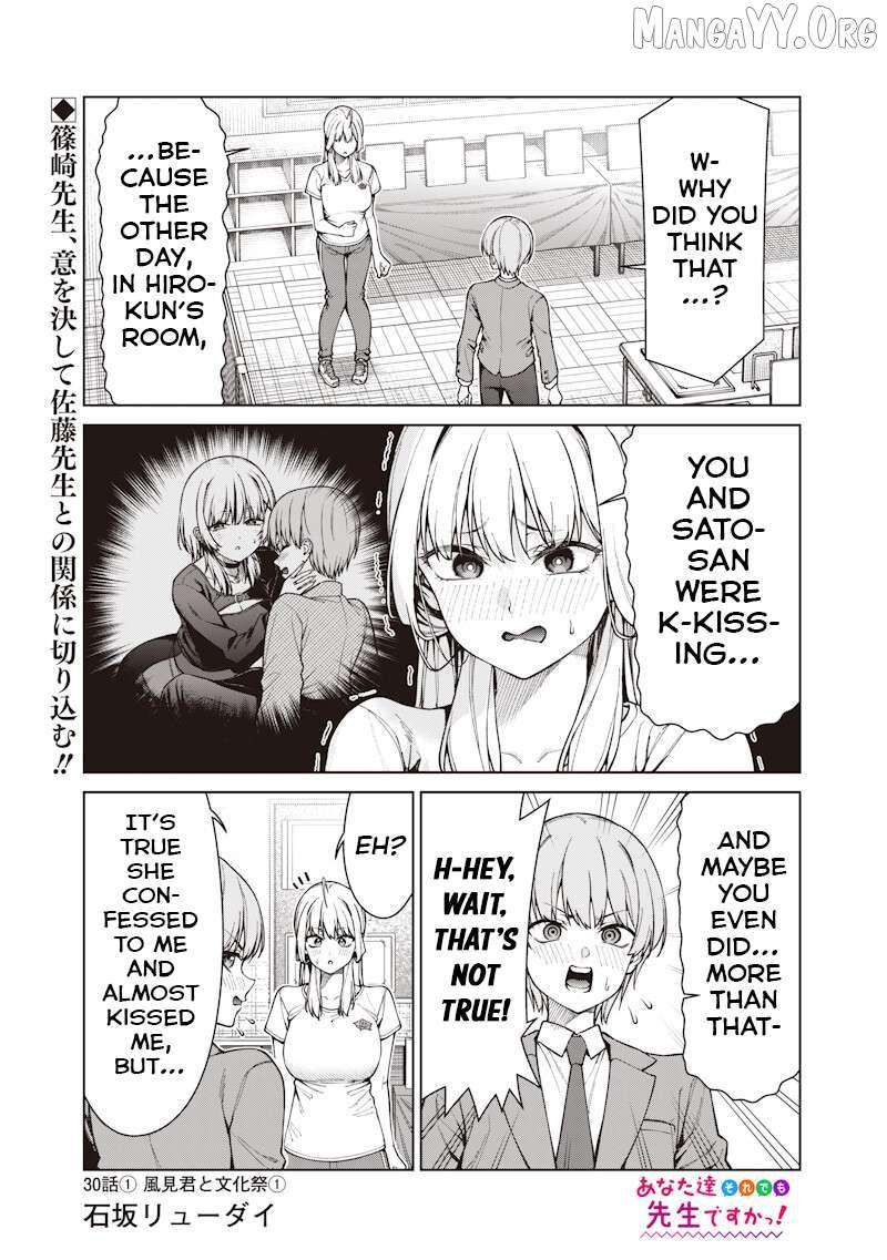 You still call yourselves teachers? Chapter 30.1 page 2 - 