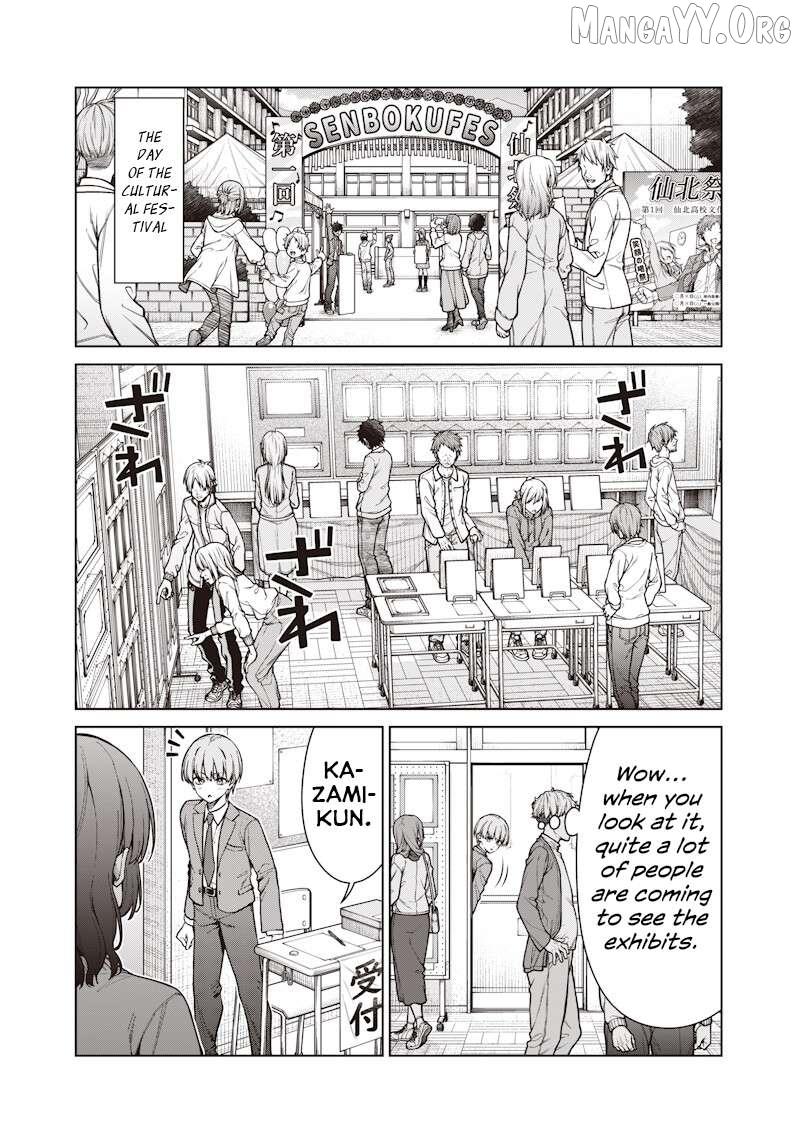You still call yourselves teachers? Chapter 30.1 page 6 - 