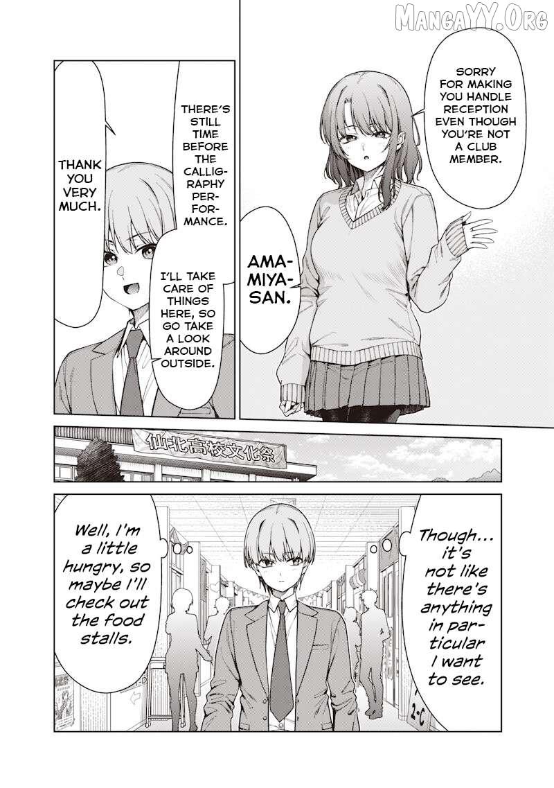 You still call yourselves teachers? Chapter 30.1 page 7 - 