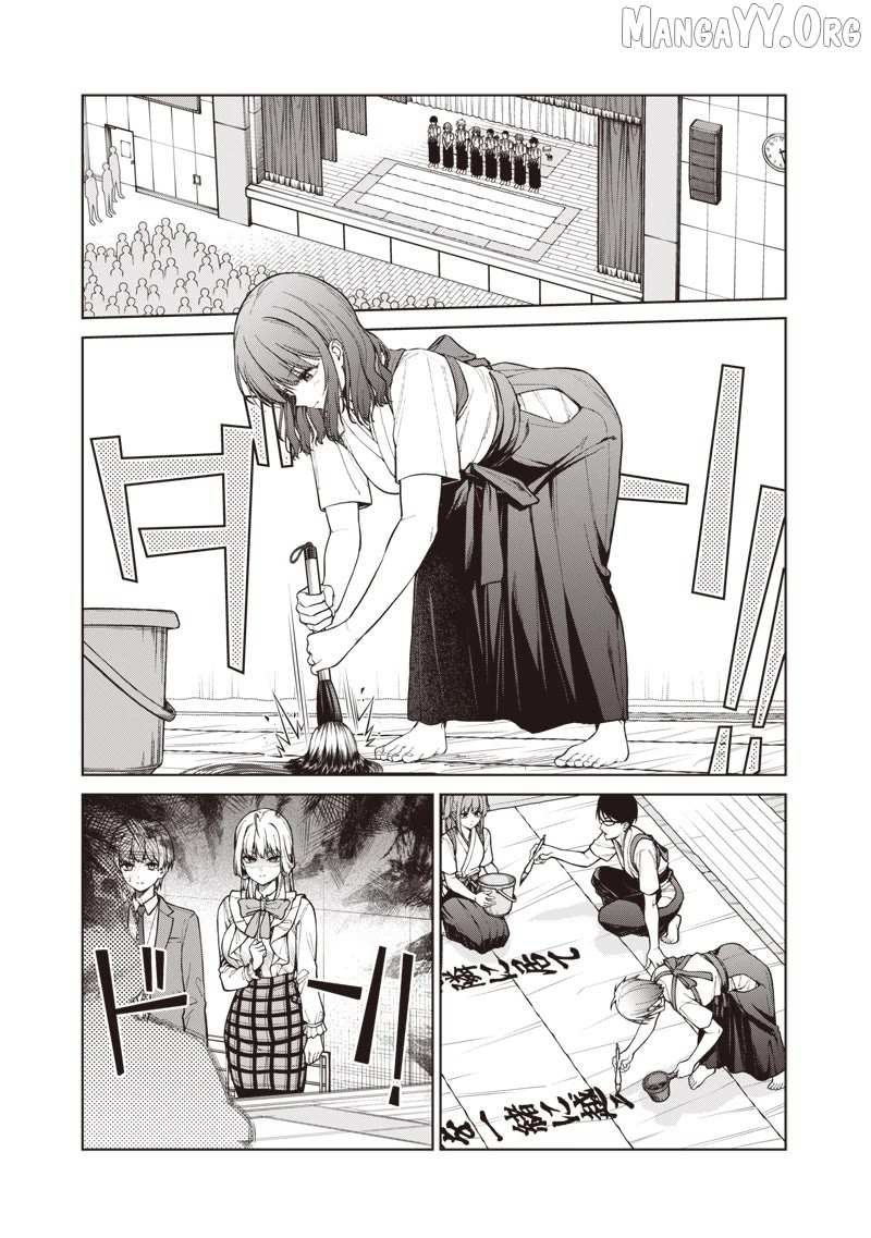 You still call yourselves teachers? Chapter 31 page 5 - 