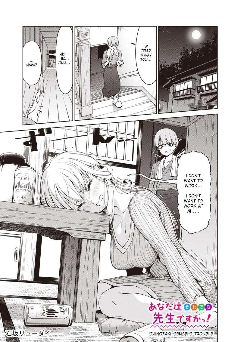 You still call yourselves teachers? Chapter 6.1 page 2 - 