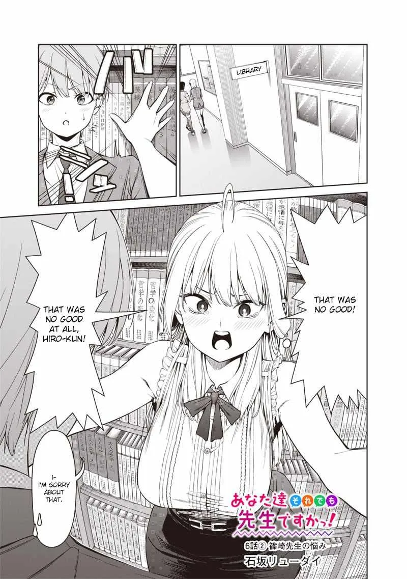 You still call yourselves teachers? Chapter 6 page 2 - 