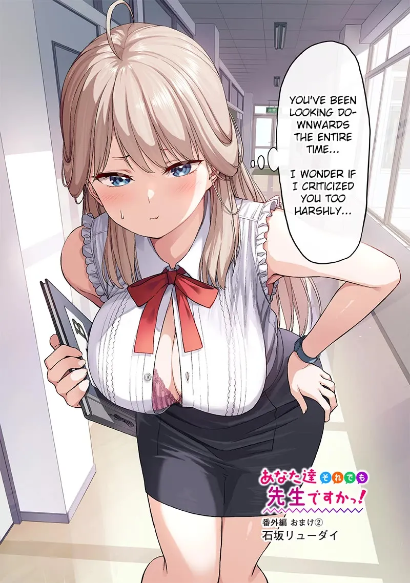 You still call yourselves teachers? Chapter 7.5 page 1 - 