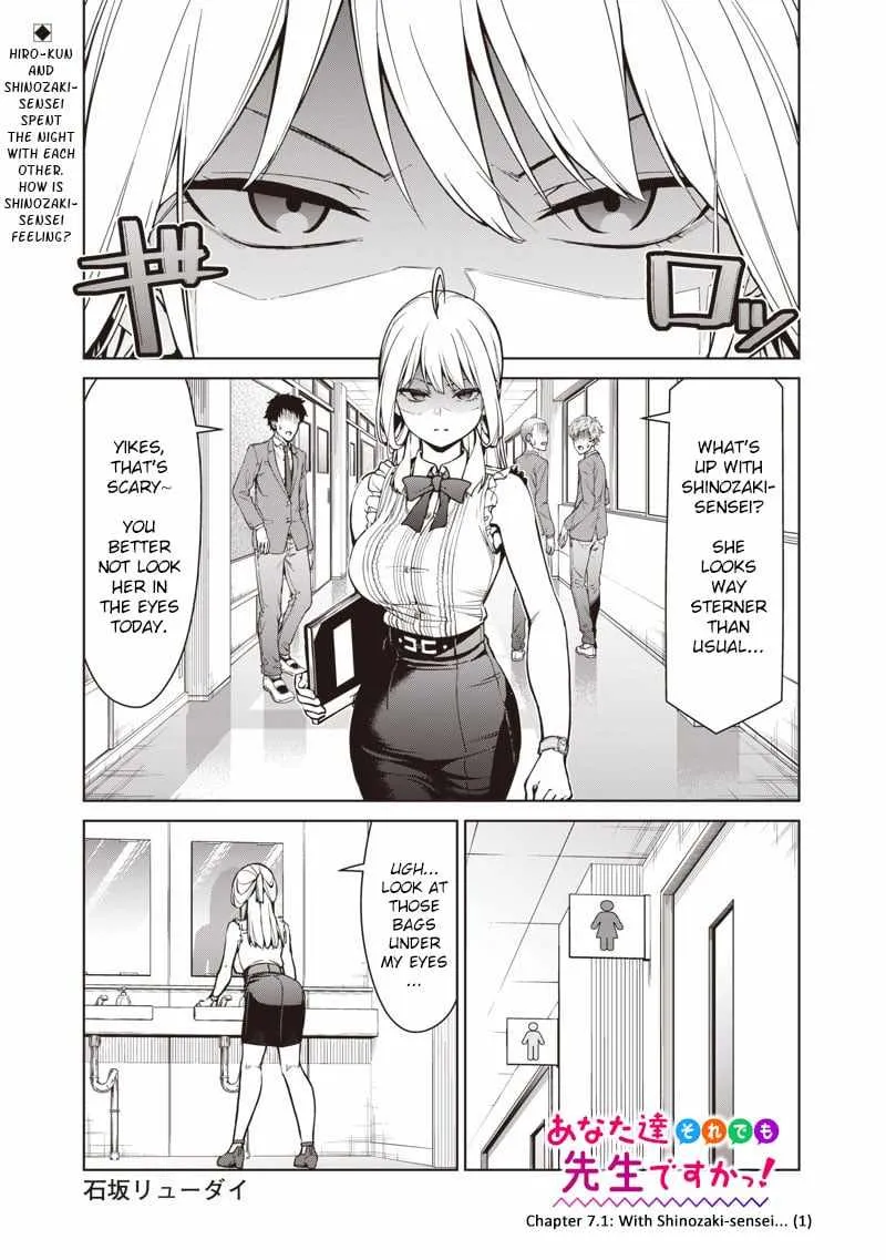 You still call yourselves teachers? Chapter 7 page 2 - 