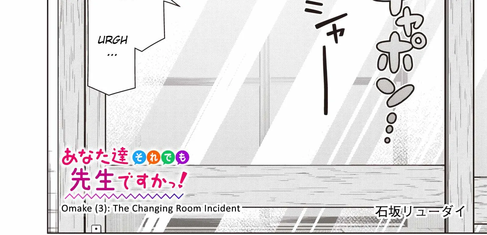 You still call yourselves teachers? Chapter 8.1 page 2 - 