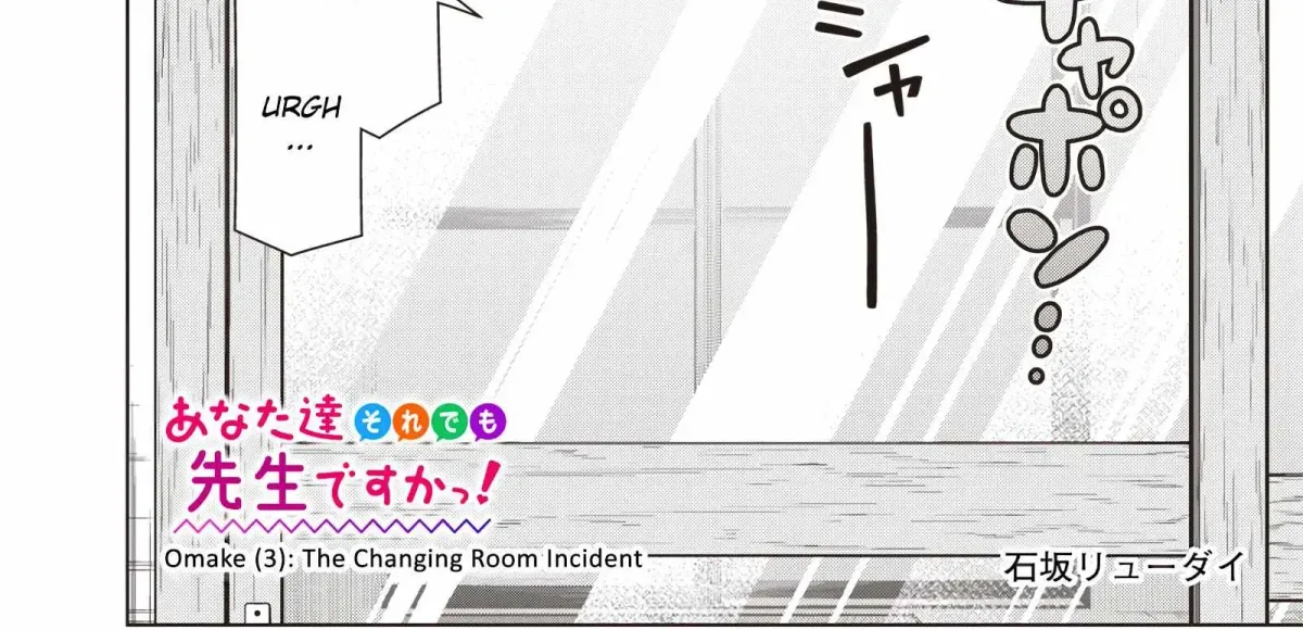 You still call yourselves teachers? Chapter 8.4 page 2 - 