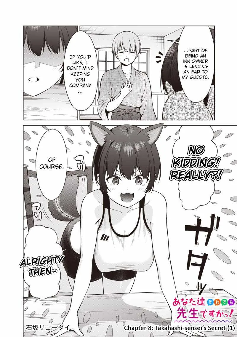 You still call yourselves teachers? Chapter 8 page 2 - 