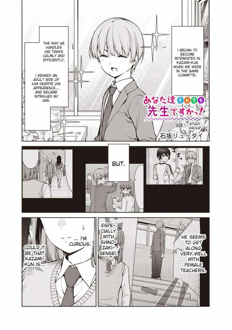 You still call yourselves teachers? Chapter 9 page 2 - 