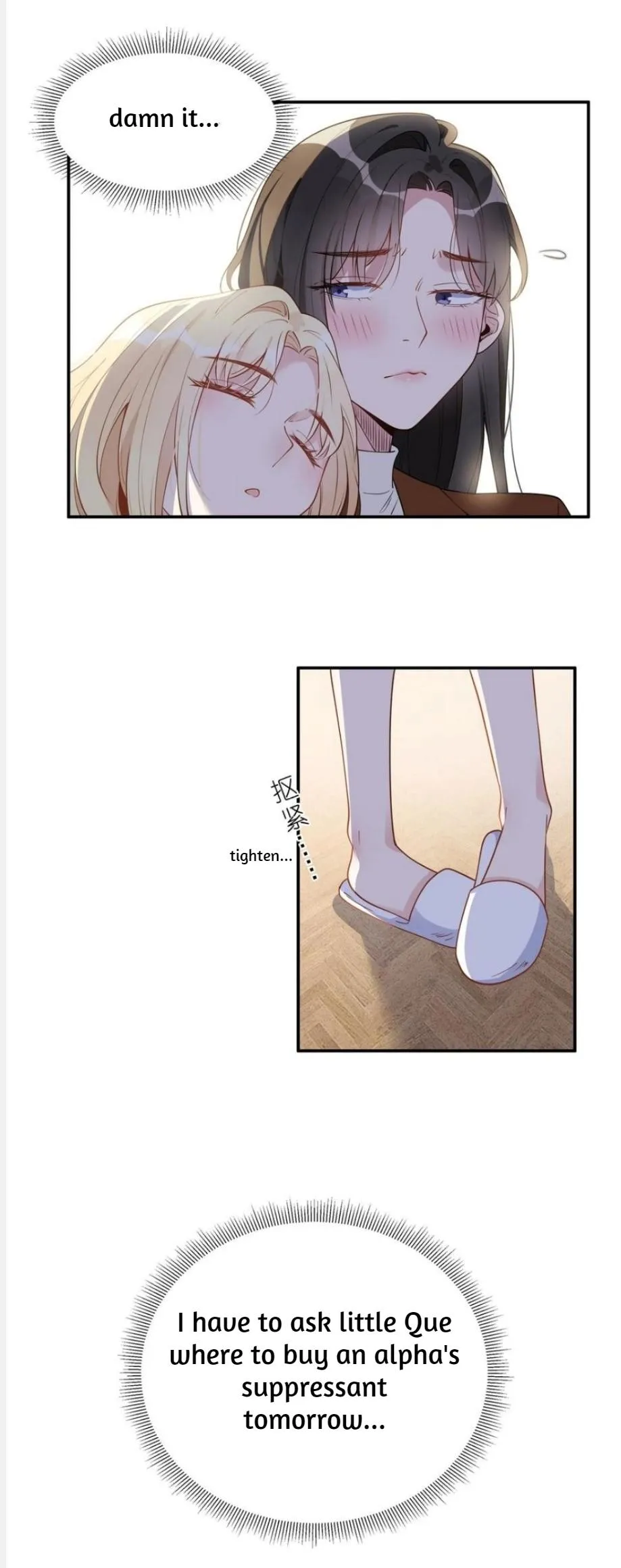 You Taste a Little Sweet Chapter 16 page 14 - 