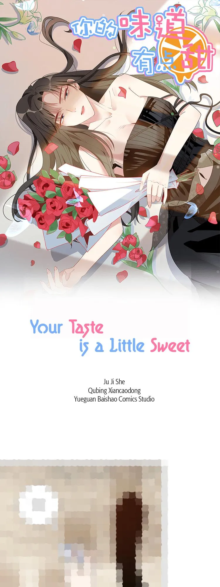 You Taste a Little Sweet Chapter 20 page 1 - 