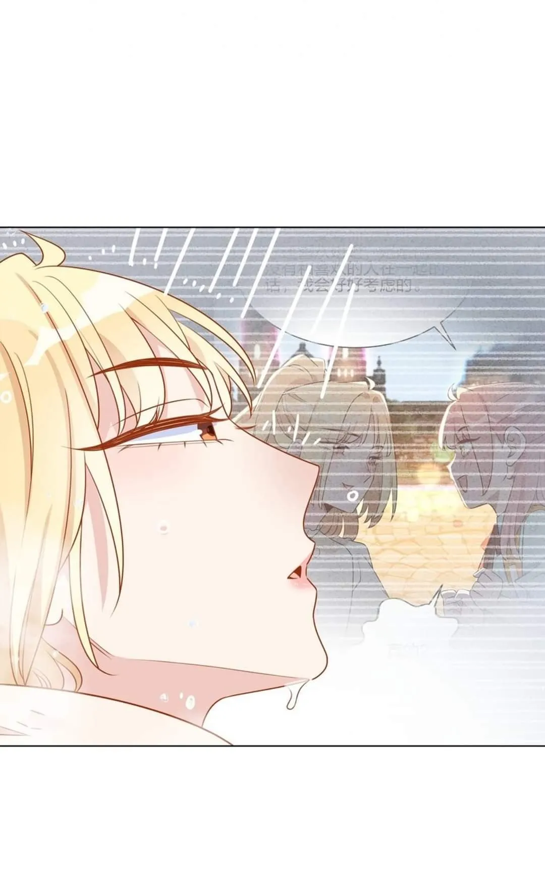 You Taste a Little Sweet Chapter 54 page 26 - 