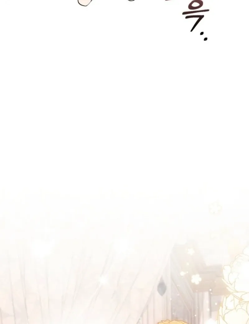Anyone Beats the Original Chapter 39 page 55 - 