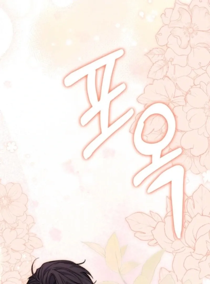 Anyone Beats the Original Chapter 39 page 60 - 